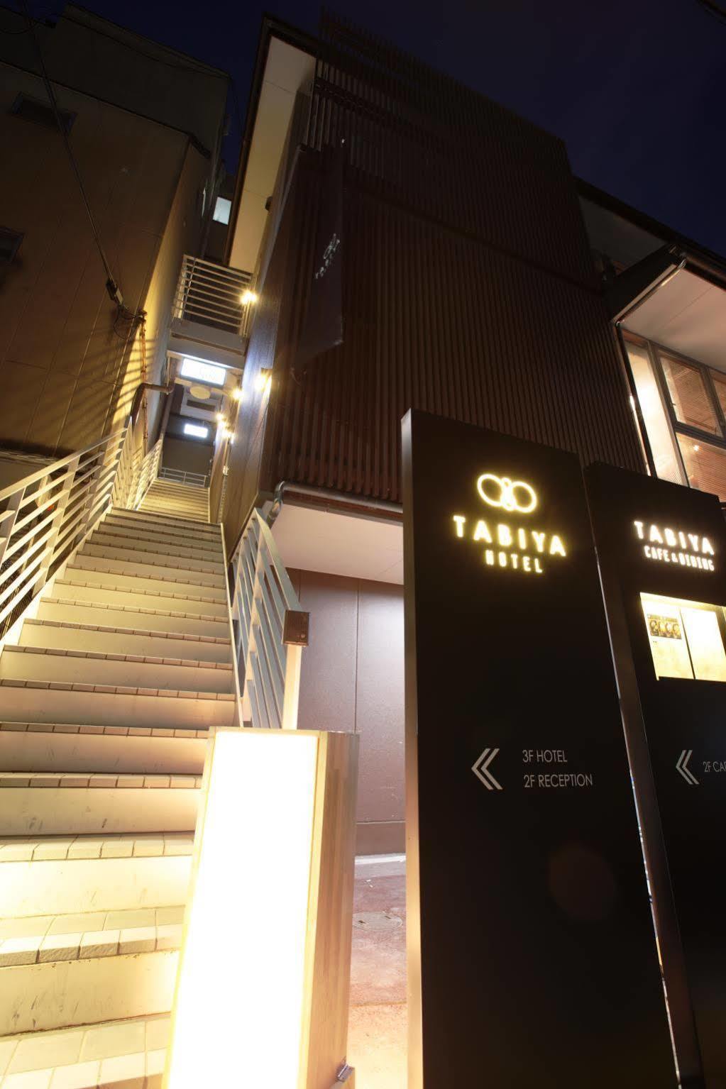 Tabiya Hotel Kyoto Bagian luar foto