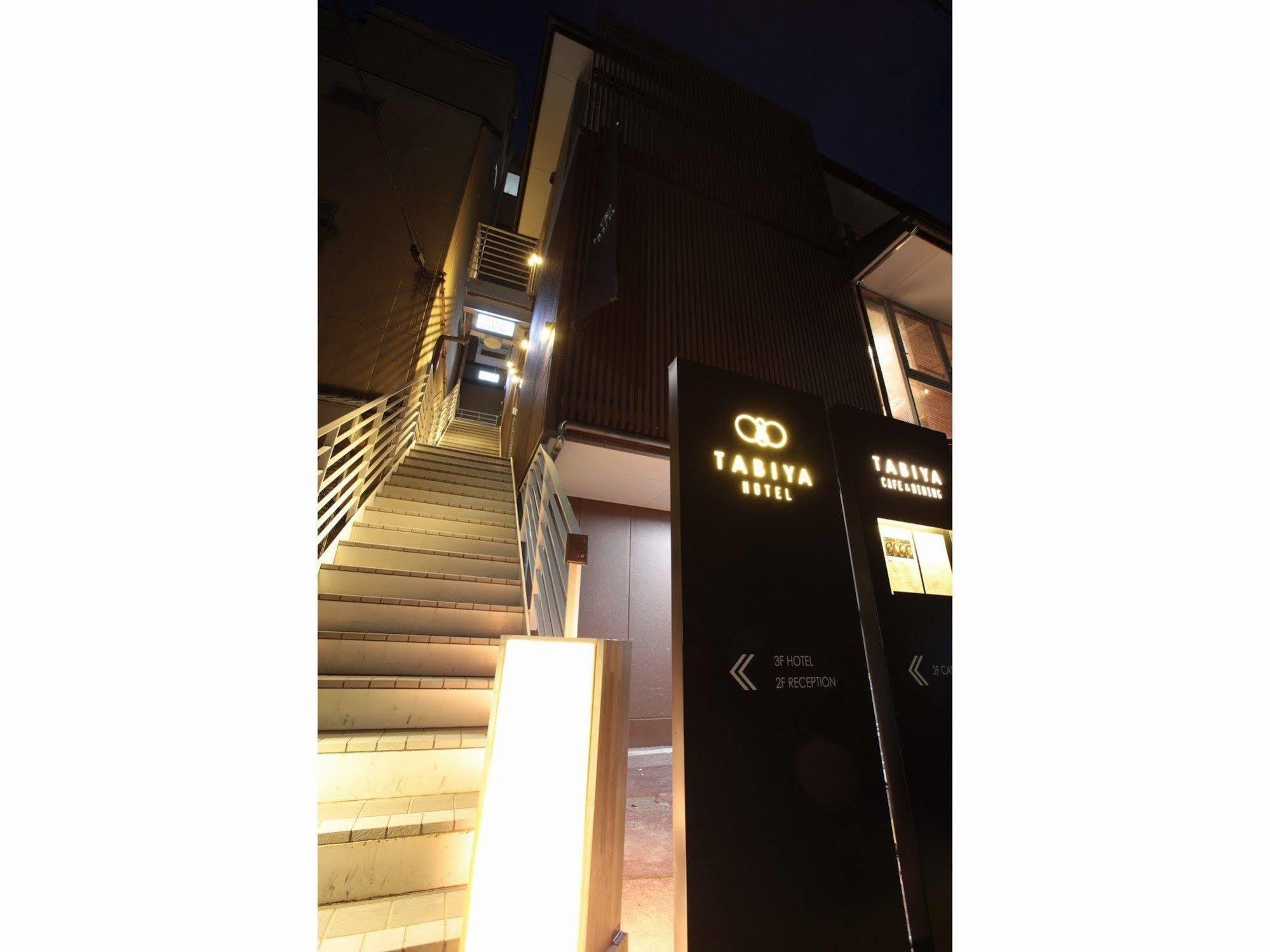 Tabiya Hotel Kyoto Bagian luar foto